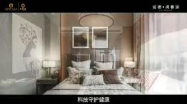 諾德·閱香湖-歐菲·藝爍作品