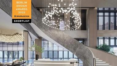 榮獲 2022柏林設計大獎(BERLIN DESIGN AWARDS 2022)